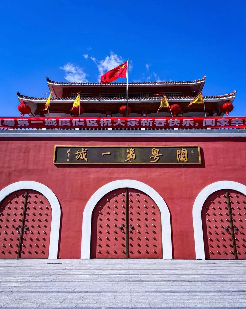 闽粤第一城周边游